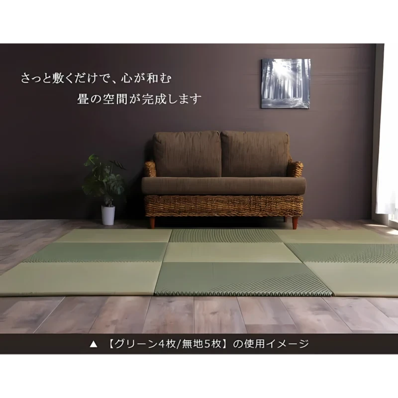 Colour Tatami Square